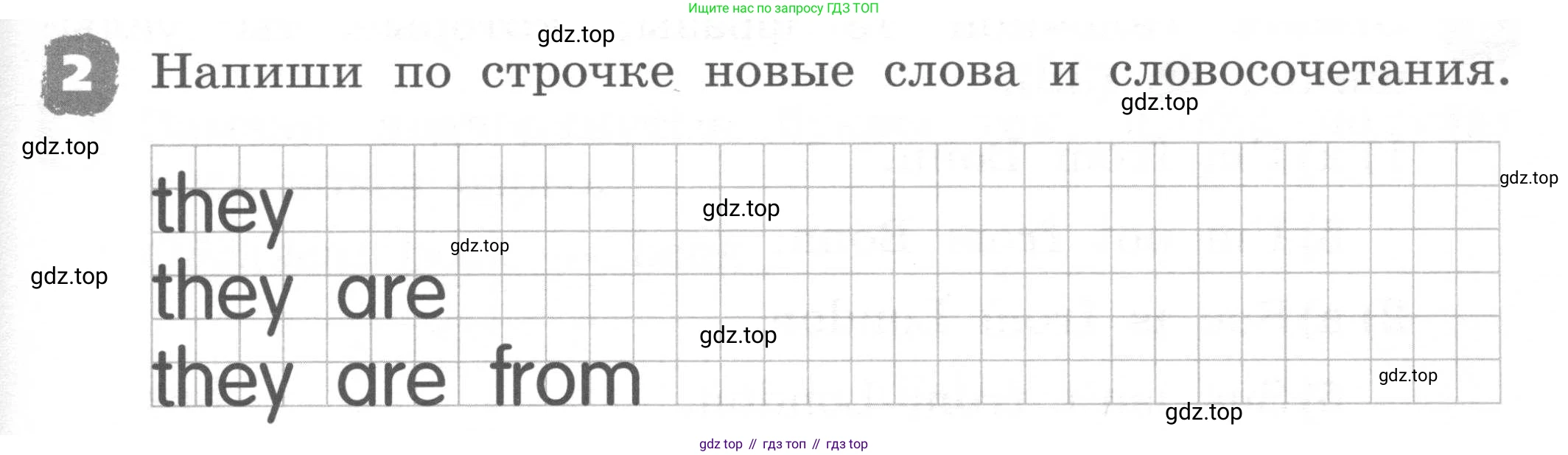 ГДЗ Английский язык (english), 2 класс рабочая тетрадь, авторы: Афанасьева Ольга Васильевна (Afanasyeva Olga), Михеева Ирина Владимировна (Mikheeva Irina), издательство Просвещение, Москва, 2012 - 2022, страница 71, номер 2, Условие