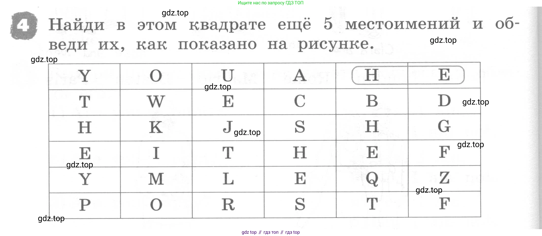 ГДЗ Английский язык (english), 2 класс рабочая тетрадь, авторы: Афанасьева Ольга Васильевна (Afanasyeva Olga), Михеева Ирина Владимировна (Mikheeva Irina), издательство Просвещение, Москва, 2012 - 2022, страница 72, номер 4, Условие