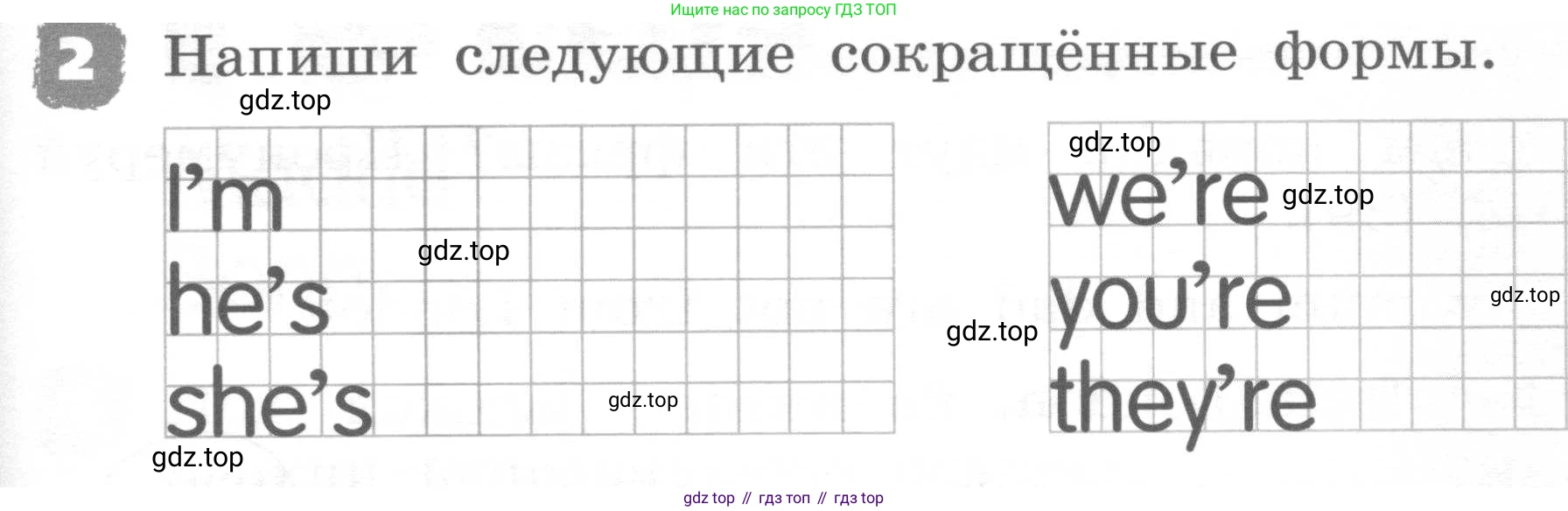 ГДЗ Английский язык (english), 2 класс рабочая тетрадь, авторы: Афанасьева Ольга Васильевна (Afanasyeva Olga), Михеева Ирина Владимировна (Mikheeva Irina), издательство Просвещение, Москва, 2012 - 2022, страница 73, номер 2, Условие