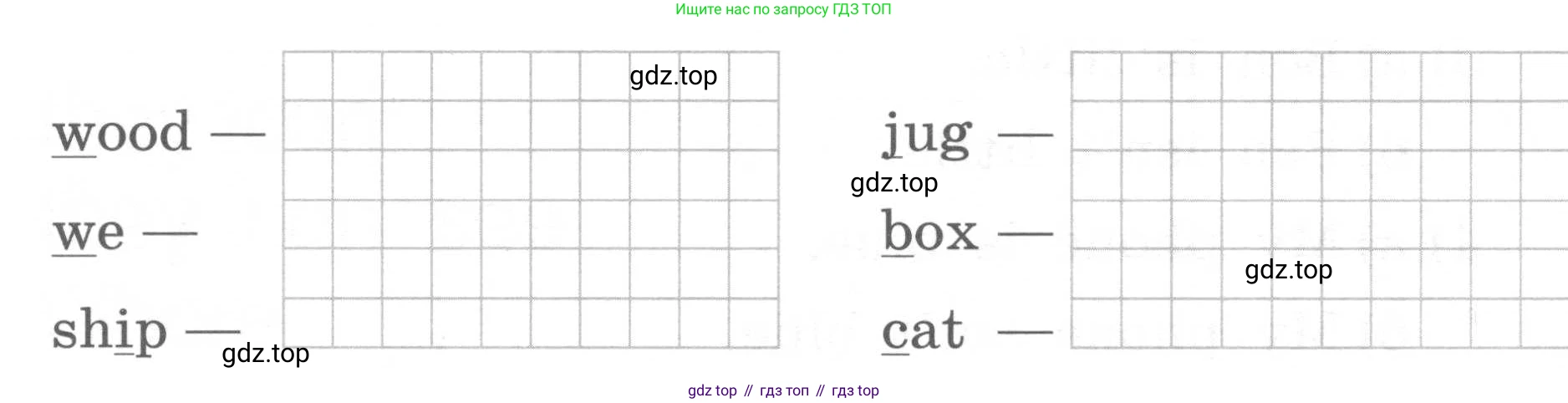 ГДЗ Английский язык (english), 2 класс рабочая тетрадь, авторы: Афанасьева Ольга Васильевна (Afanasyeva Olga), Михеева Ирина Владимировна (Mikheeva Irina), издательство Просвещение, Москва, 2012 - 2022, страница 73, номер 4, Условие (продолжение 2)