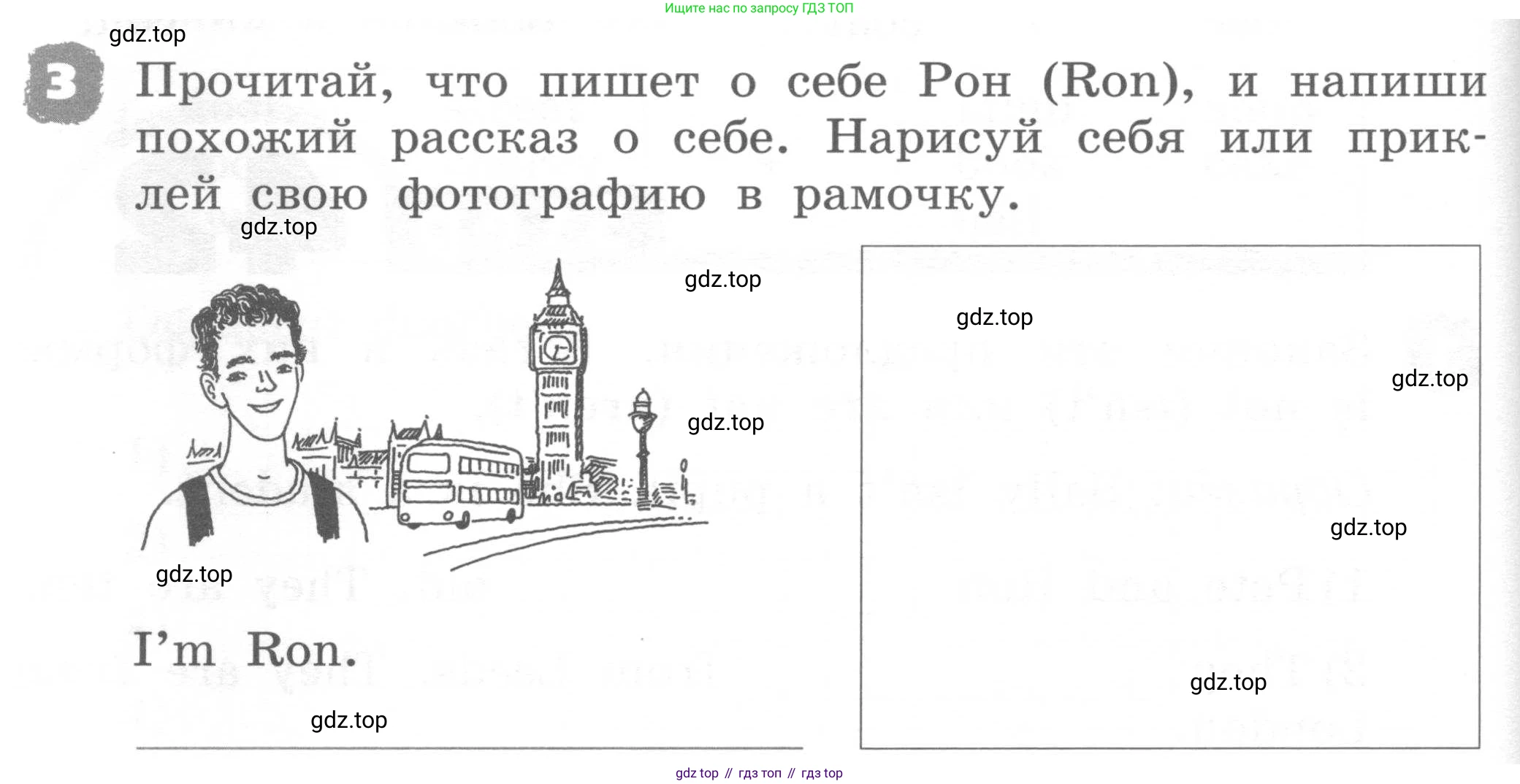 ГДЗ Английский язык (english), 2 класс рабочая тетрадь, авторы: Афанасьева Ольга Васильевна (Afanasyeva Olga), Михеева Ирина Владимировна (Mikheeva Irina), издательство Просвещение, Москва, 2012 - 2022, страница 76, номер 3, Условие