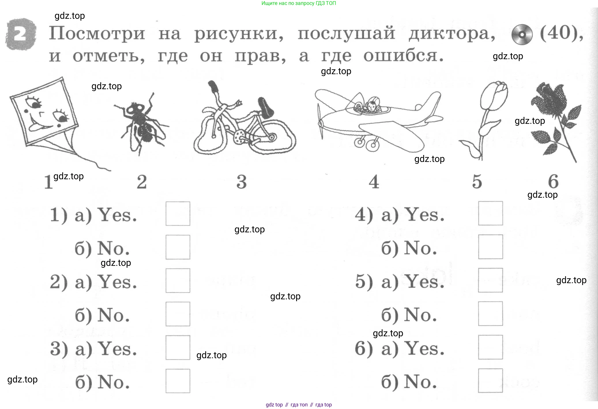 ГДЗ Английский язык (english), 2 класс рабочая тетрадь, авторы: Афанасьева Ольга Васильевна (Afanasyeva Olga), Михеева Ирина Владимировна (Mikheeva Irina), издательство Просвещение, Москва, 2012 - 2022, страница 78, номер 2, Условие