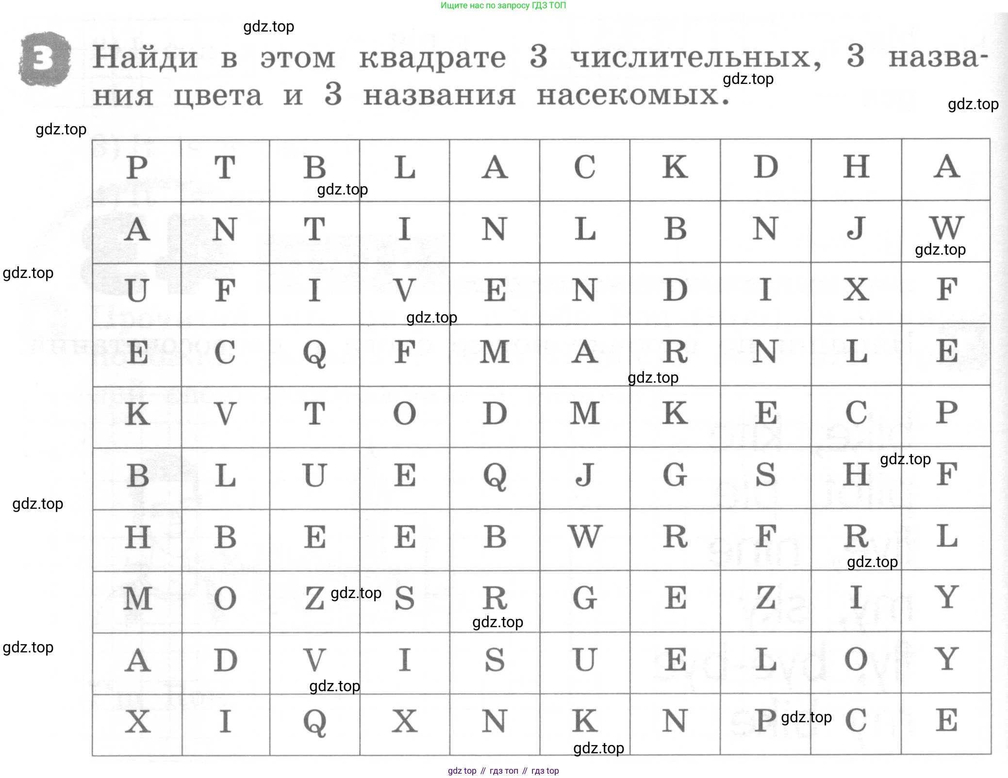 ГДЗ Английский язык (english), 2 класс рабочая тетрадь, авторы: Афанасьева Ольга Васильевна (Afanasyeva Olga), Михеева Ирина Владимировна (Mikheeva Irina), издательство Просвещение, Москва, 2012 - 2022, страница 78, номер 3, Условие