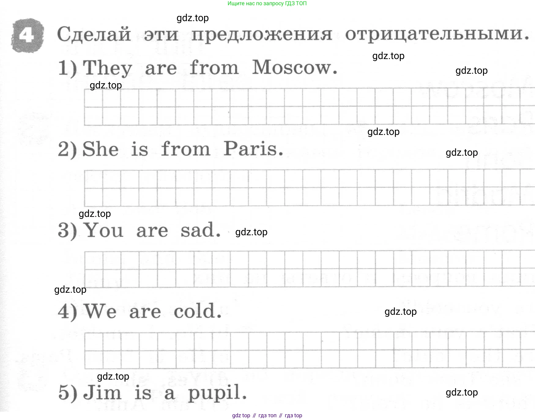 ГДЗ Английский язык (english), 2 класс рабочая тетрадь, авторы: Афанасьева Ольга Васильевна (Afanasyeva Olga), Михеева Ирина Владимировна (Mikheeva Irina), издательство Просвещение, Москва, 2012 - 2022, страница 79, номер 4, Условие