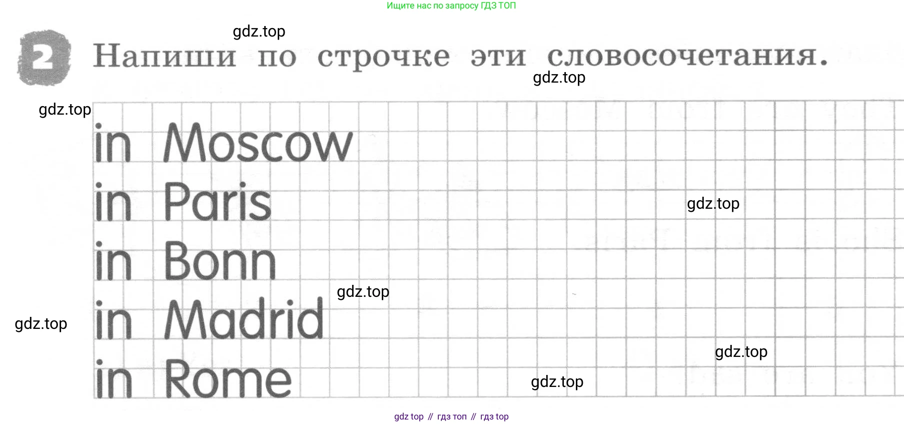 ГДЗ Английский язык (english), 2 класс рабочая тетрадь, авторы: Афанасьева Ольга Васильевна (Afanasyeva Olga), Михеева Ирина Владимировна (Mikheeva Irina), издательство Просвещение, Москва, 2012 - 2022, страница 80, номер 2, Условие