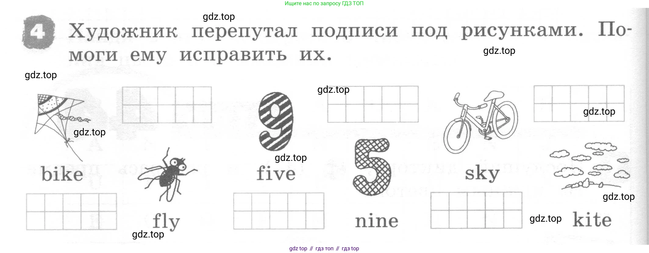 ГДЗ Английский язык (english), 2 класс рабочая тетрадь, авторы: Афанасьева Ольга Васильевна (Afanasyeva Olga), Михеева Ирина Владимировна (Mikheeva Irina), издательство Просвещение, Москва, 2012 - 2022, страница 80, номер 4, Условие