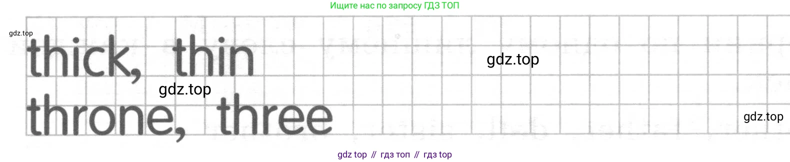 ГДЗ Английский язык (english), 2 класс рабочая тетрадь, авторы: Афанасьева Ольга Васильевна (Afanasyeva Olga), Михеева Ирина Владимировна (Mikheeva Irina), издательство Просвещение, Москва, 2012 - 2022, страница 80, номер 1, Условие (продолжение 2)