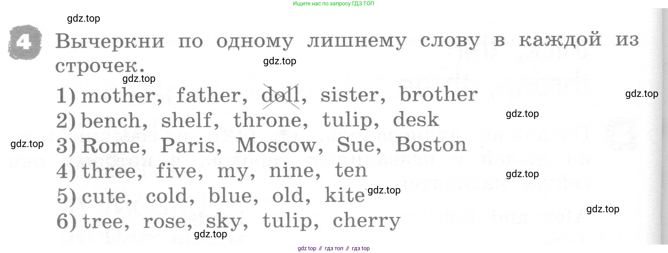 ГДЗ Английский язык (english), 2 класс рабочая тетрадь, авторы: Афанасьева Ольга Васильевна (Afanasyeva Olga), Михеева Ирина Владимировна (Mikheeva Irina), издательство Просвещение, Москва, 2012 - 2022, страница 82, номер 4, Условие