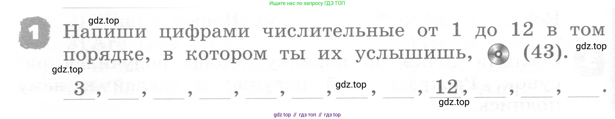 ГДЗ Английский язык (english), 2 класс рабочая тетрадь, авторы: Афанасьева Ольга Васильевна (Afanasyeva Olga), Михеева Ирина Владимировна (Mikheeva Irina), издательство Просвещение, Москва, 2012 - 2022, страница 82, номер 1, Условие