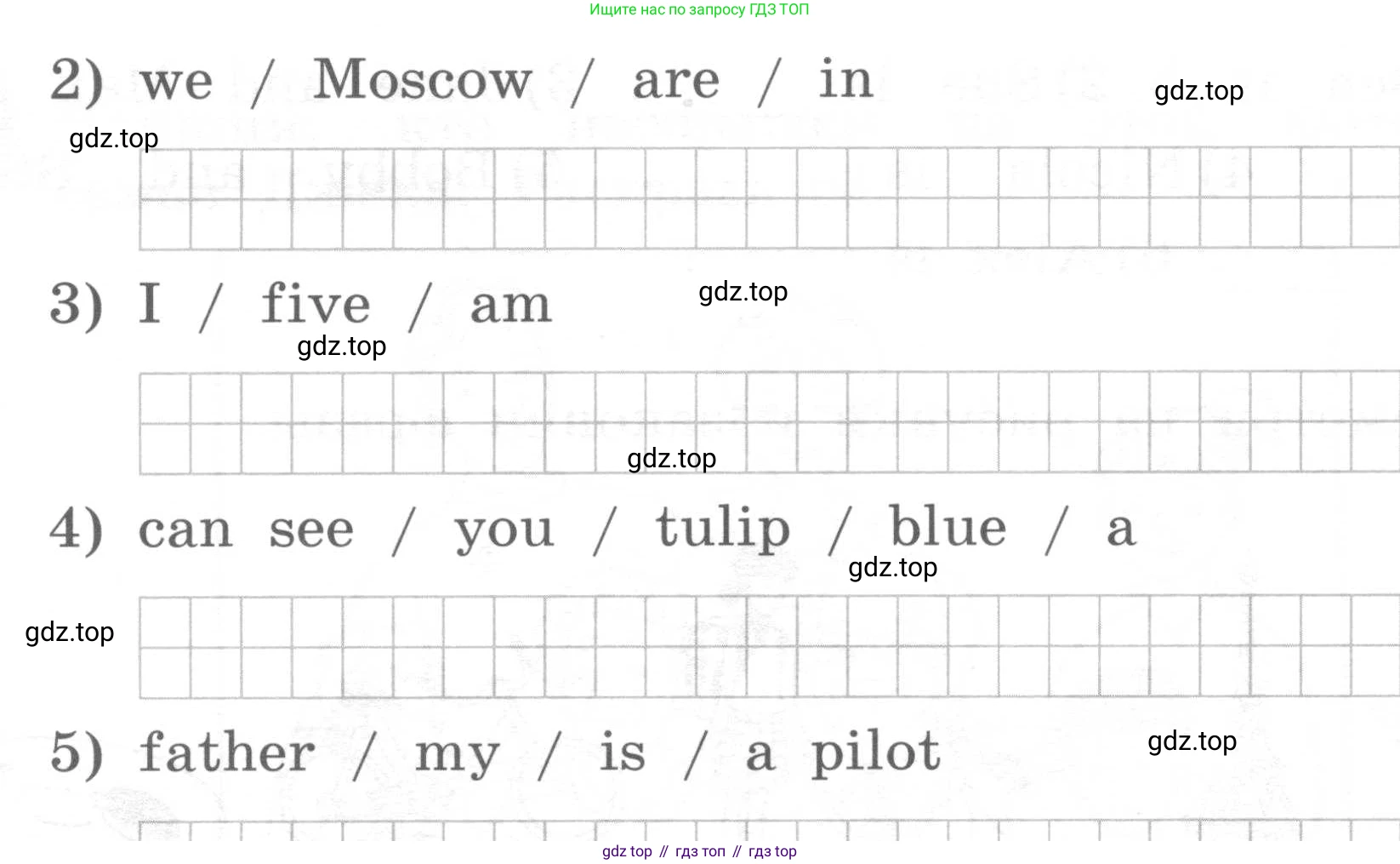 ГДЗ Английский язык (english), 2 класс рабочая тетрадь, авторы: Афанасьева Ольга Васильевна (Afanasyeva Olga), Михеева Ирина Владимировна (Mikheeva Irina), издательство Просвещение, Москва, 2012 - 2022, страница 82, номер 3, Условие (продолжение 2)