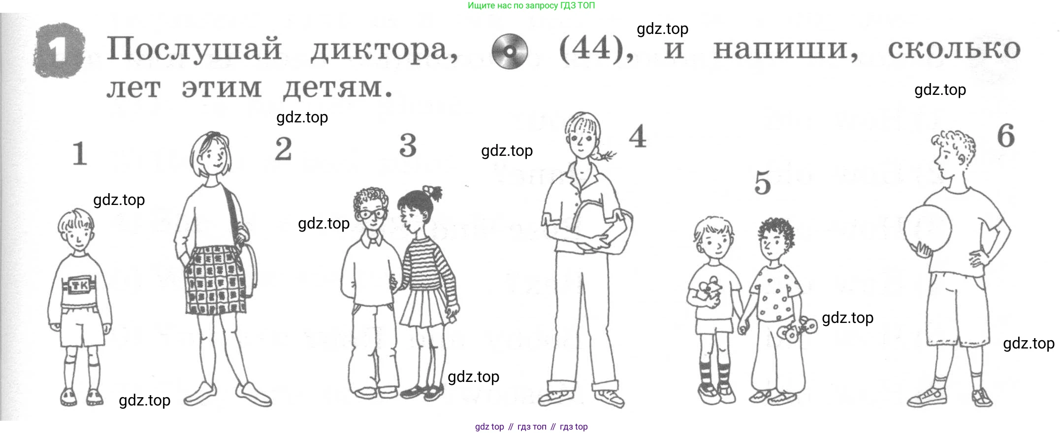 ГДЗ Английский язык (english), 2 класс рабочая тетрадь, авторы: Афанасьева Ольга Васильевна (Afanasyeva Olga), Михеева Ирина Владимировна (Mikheeva Irina), издательство Просвещение, Москва, 2012 - 2022, страница 83, номер 1, Условие
