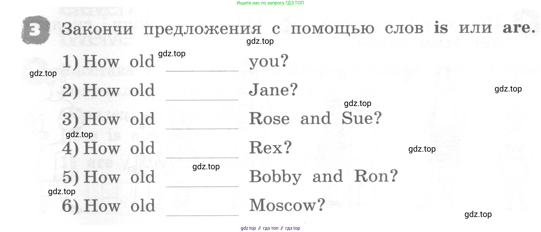 ГДЗ Английский язык (english), 2 класс рабочая тетрадь, авторы: Афанасьева Ольга Васильевна (Afanasyeva Olga), Михеева Ирина Владимировна (Mikheeva Irina), издательство Просвещение, Москва, 2012 - 2022, страница 84, номер 3, Условие