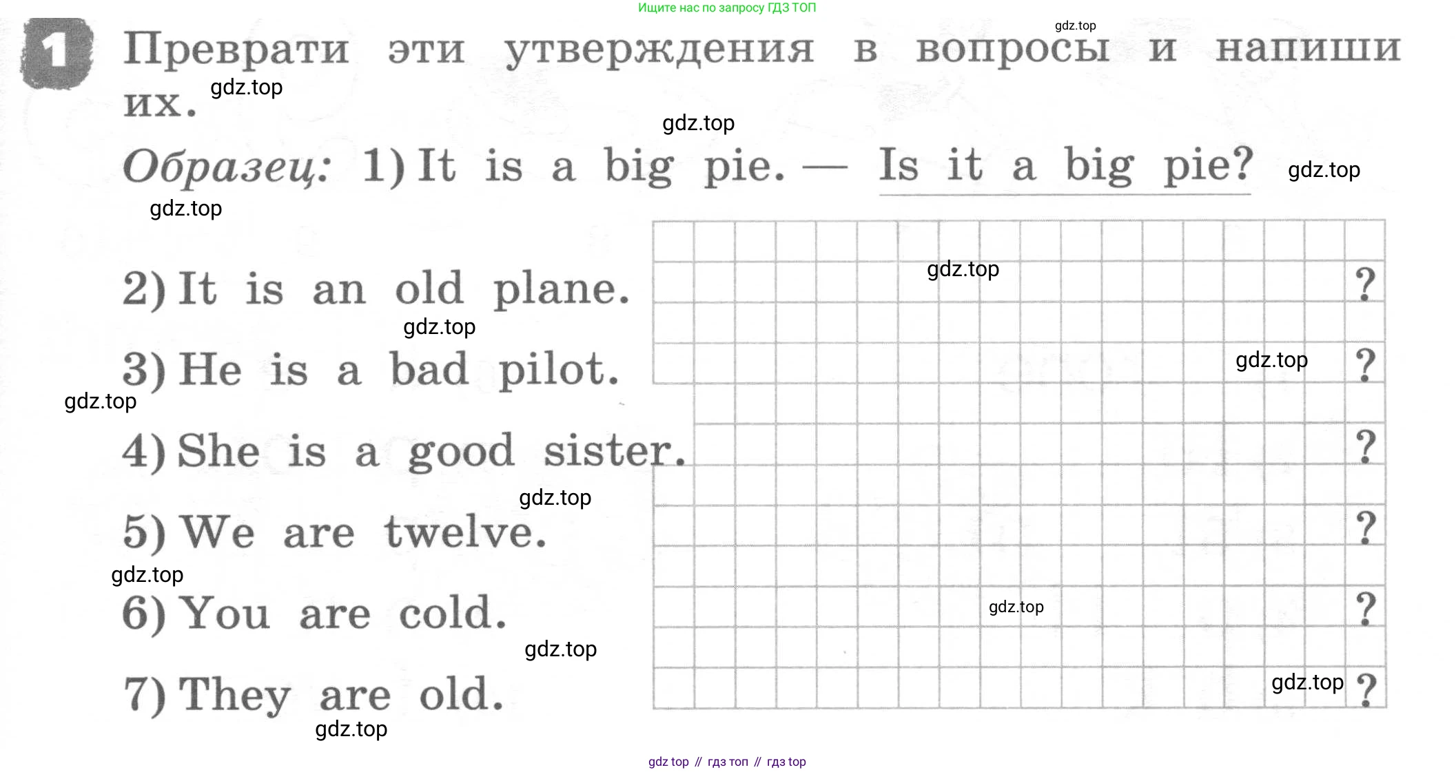 ГДЗ Английский язык (english), 2 класс рабочая тетрадь, авторы: Афанасьева Ольга Васильевна (Afanasyeva Olga), Михеева Ирина Владимировна (Mikheeva Irina), издательство Просвещение, Москва, 2012 - 2022, страница 85, номер 1, Условие