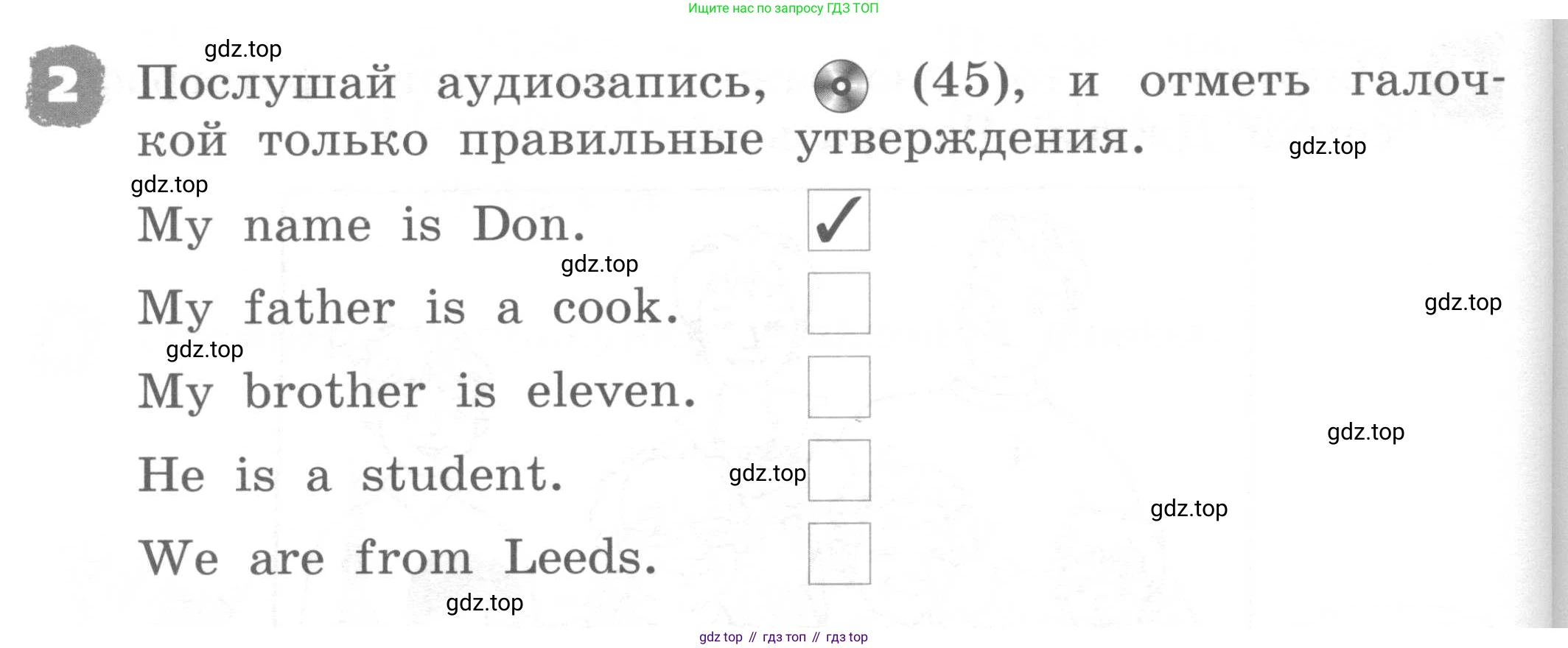 ГДЗ Английский язык (english), 2 класс рабочая тетрадь, авторы: Афанасьева Ольга Васильевна (Afanasyeva Olga), Михеева Ирина Владимировна (Mikheeva Irina), издательство Просвещение, Москва, 2012 - 2022, страница 86, номер 2, Условие