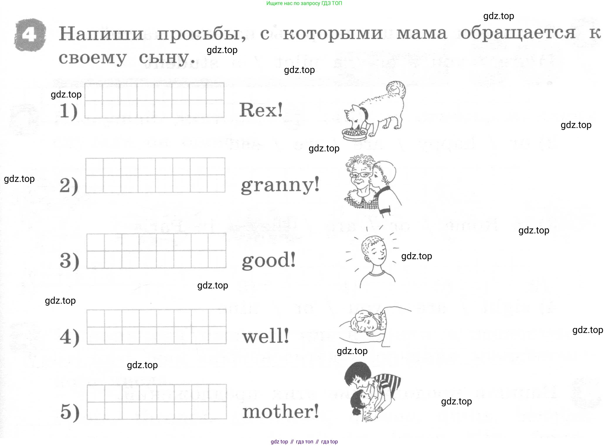 ГДЗ Английский язык (english), 2 класс рабочая тетрадь, авторы: Афанасьева Ольга Васильевна (Afanasyeva Olga), Михеева Ирина Владимировна (Mikheeva Irina), издательство Просвещение, Москва, 2012 - 2022, страница 87, номер 4, Условие