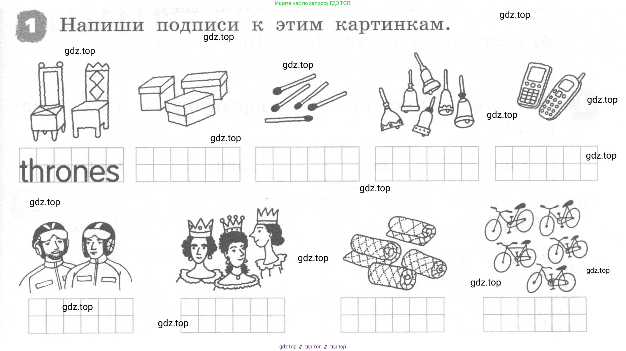 ГДЗ Английский язык (english), 2 класс рабочая тетрадь, авторы: Афанасьева Ольга Васильевна (Afanasyeva Olga), Михеева Ирина Владимировна (Mikheeva Irina), издательство Просвещение, Москва, 2012 - 2022, страница 87, номер 1, Условие