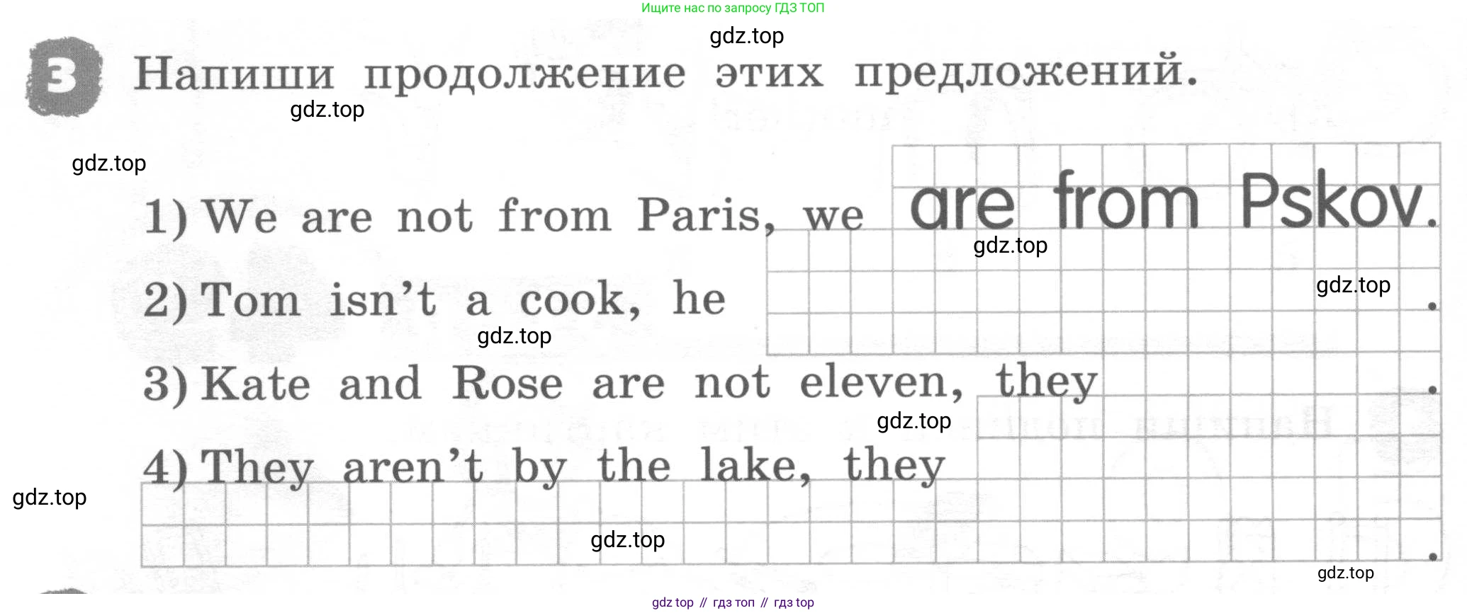 ГДЗ Английский язык (english), 2 класс рабочая тетрадь, авторы: Афанасьева Ольга Васильевна (Afanasyeva Olga), Михеева Ирина Владимировна (Mikheeva Irina), издательство Просвещение, Москва, 2012 - 2022, страница 88, номер 3, Условие