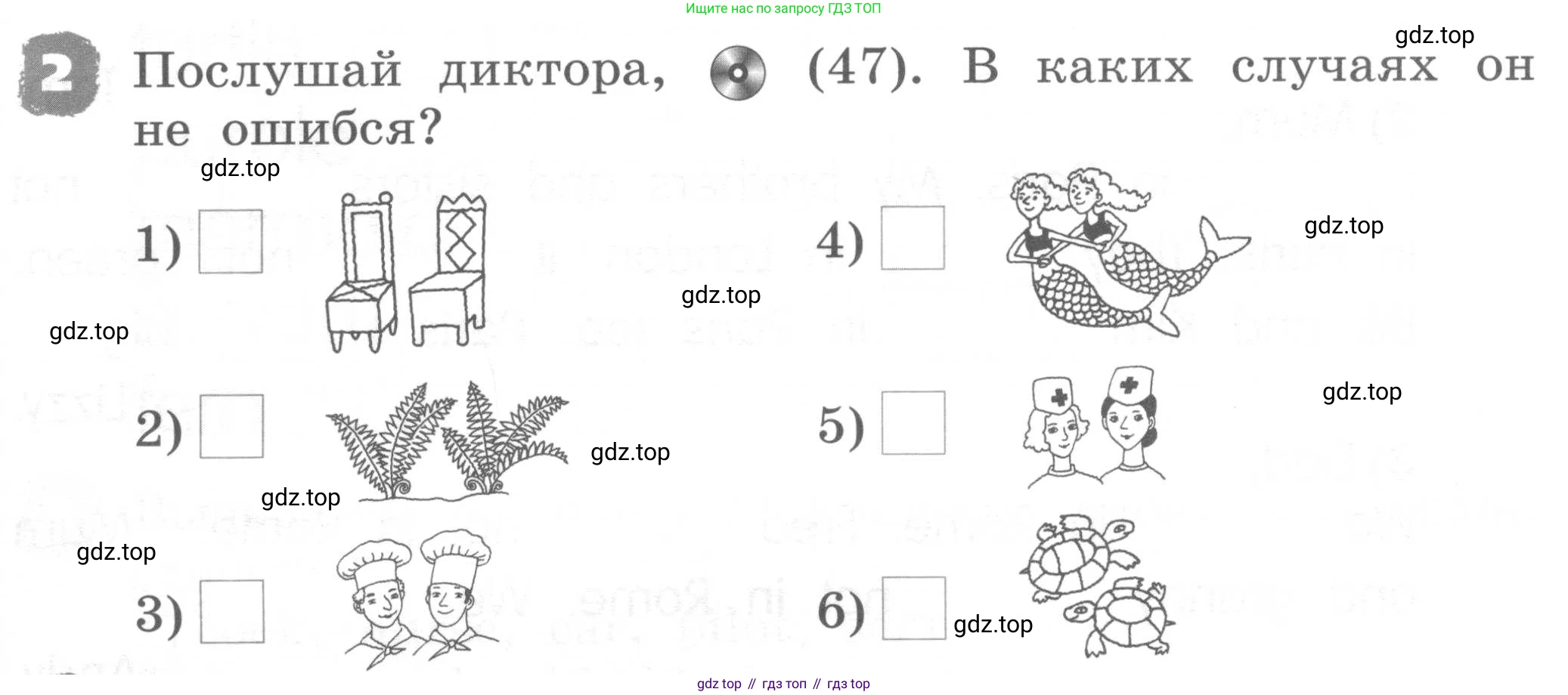 ГДЗ Английский язык (english), 2 класс рабочая тетрадь, авторы: Афанасьева Ольга Васильевна (Afanasyeva Olga), Михеева Ирина Владимировна (Mikheeva Irina), издательство Просвещение, Москва, 2012 - 2022, страница 91, номер 2, Условие