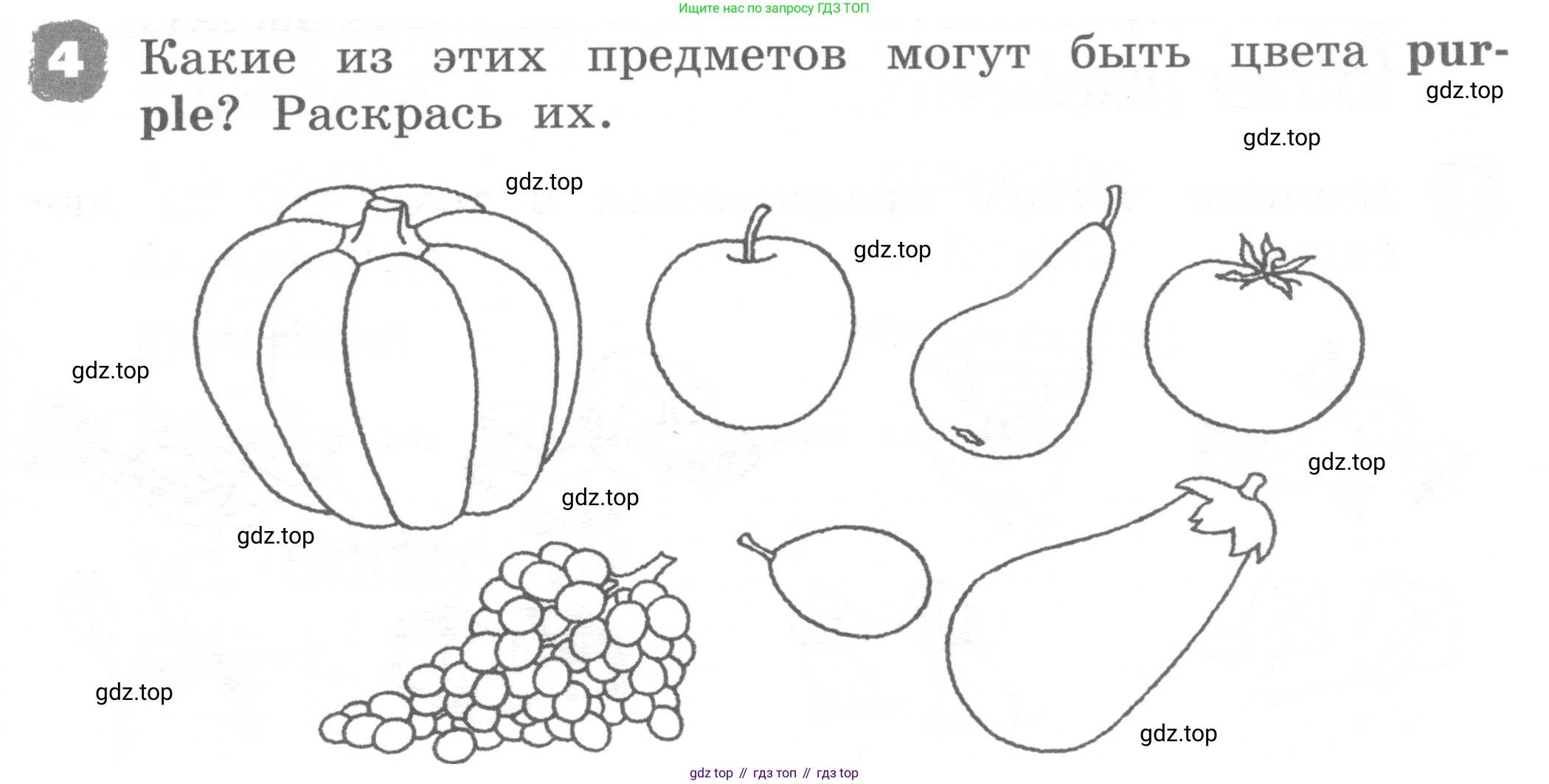 ГДЗ Английский язык (english), 2 класс рабочая тетрадь, авторы: Афанасьева Ольга Васильевна (Afanasyeva Olga), Михеева Ирина Владимировна (Mikheeva Irina), издательство Просвещение, Москва, 2012 - 2022, страница 93, номер 4, Условие