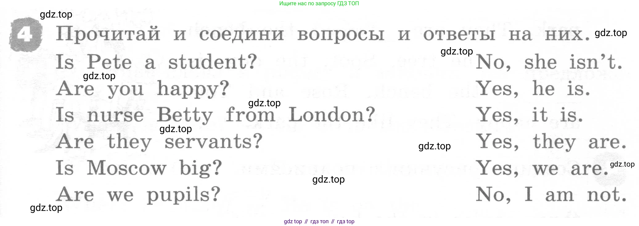 ГДЗ Английский язык (english), 2 класс рабочая тетрадь, авторы: Афанасьева Ольга Васильевна (Afanasyeva Olga), Михеева Ирина Владимировна (Mikheeva Irina), издательство Просвещение, Москва, 2012 - 2022, страница 95, номер 4, Условие