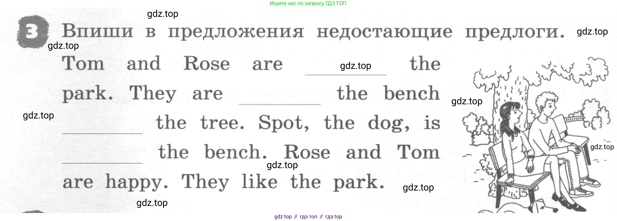 ГДЗ Английский язык (english), 2 класс рабочая тетрадь, авторы: Афанасьева Ольга Васильевна (Afanasyeva Olga), Михеева Ирина Владимировна (Mikheeva Irina), издательство Просвещение, Москва, 2012 - 2022, страница 96, номер 3, Условие