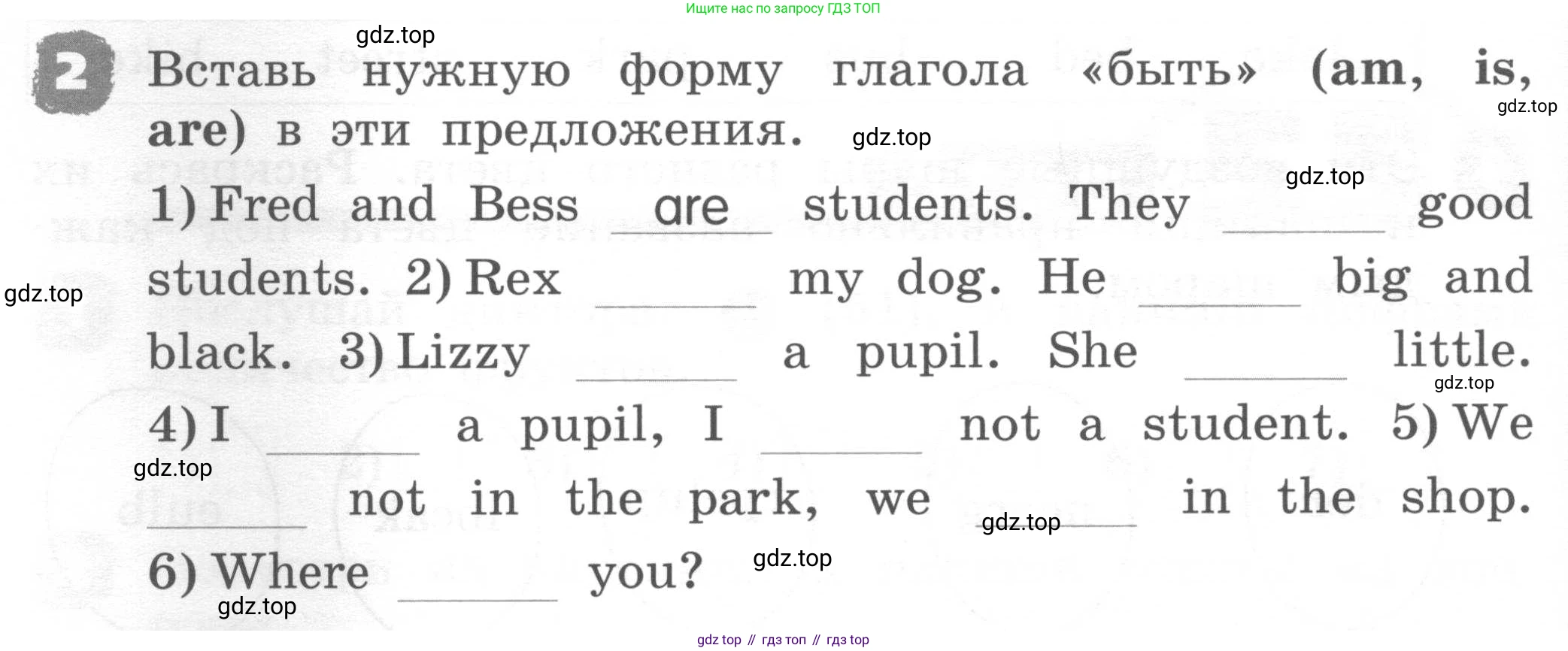 ГДЗ Английский язык (english), 2 класс рабочая тетрадь, авторы: Афанасьева Ольга Васильевна (Afanasyeva Olga), Михеева Ирина Владимировна (Mikheeva Irina), издательство Просвещение, Москва, 2012 - 2022, страница 98, номер 2, Условие