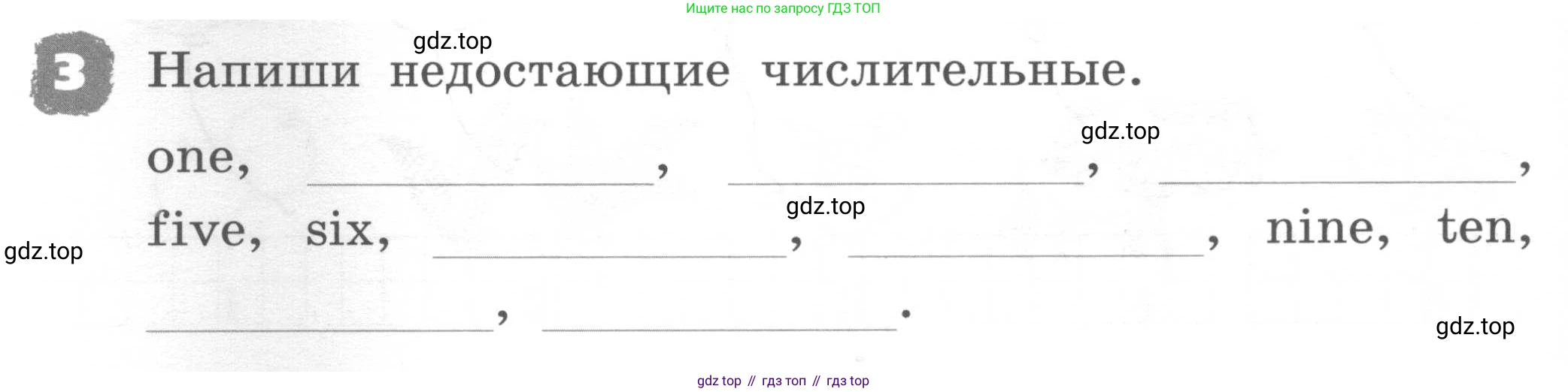 ГДЗ Английский язык (english), 2 класс рабочая тетрадь, авторы: Афанасьева Ольга Васильевна (Afanasyeva Olga), Михеева Ирина Владимировна (Mikheeva Irina), издательство Просвещение, Москва, 2012 - 2022, страница 98, номер 3, Условие