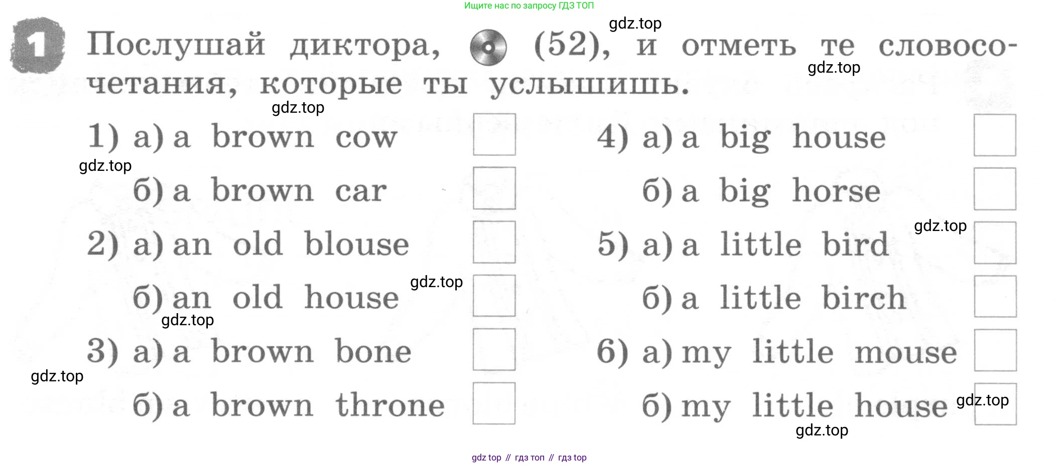 ГДЗ Английский язык (english), 2 класс рабочая тетрадь, авторы: Афанасьева Ольга Васильевна (Afanasyeva Olga), Михеева Ирина Владимировна (Mikheeva Irina), издательство Просвещение, Москва, 2012 - 2022, страница 99, номер 1, Условие