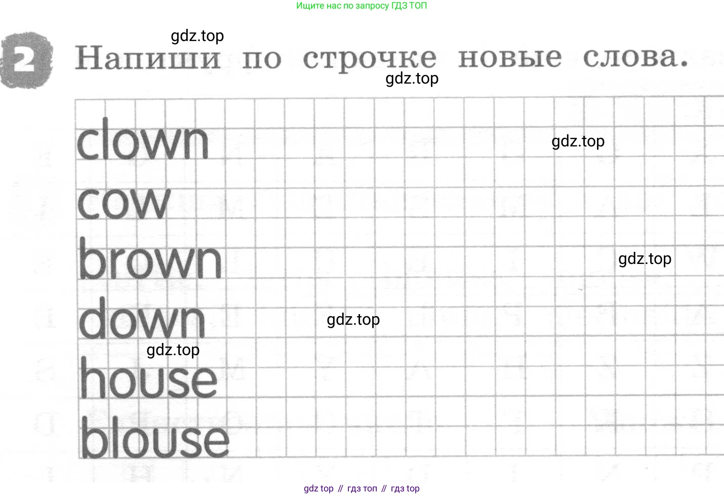 ГДЗ Английский язык (english), 2 класс рабочая тетрадь, авторы: Афанасьева Ольга Васильевна (Afanasyeva Olga), Михеева Ирина Владимировна (Mikheeva Irina), издательство Просвещение, Москва, 2012 - 2022, страница 100, номер 2, Условие