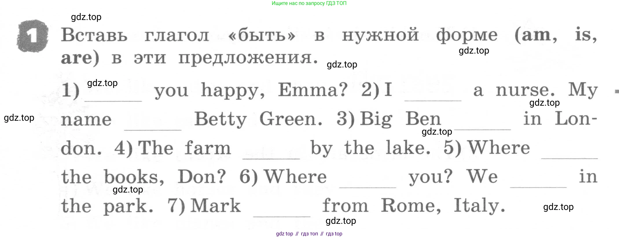 ГДЗ Английский язык (english), 2 класс рабочая тетрадь, авторы: Афанасьева Ольга Васильевна (Afanasyeva Olga), Михеева Ирина Владимировна (Mikheeva Irina), издательство Просвещение, Москва, 2012 - 2022, страница 101, номер 1, Условие