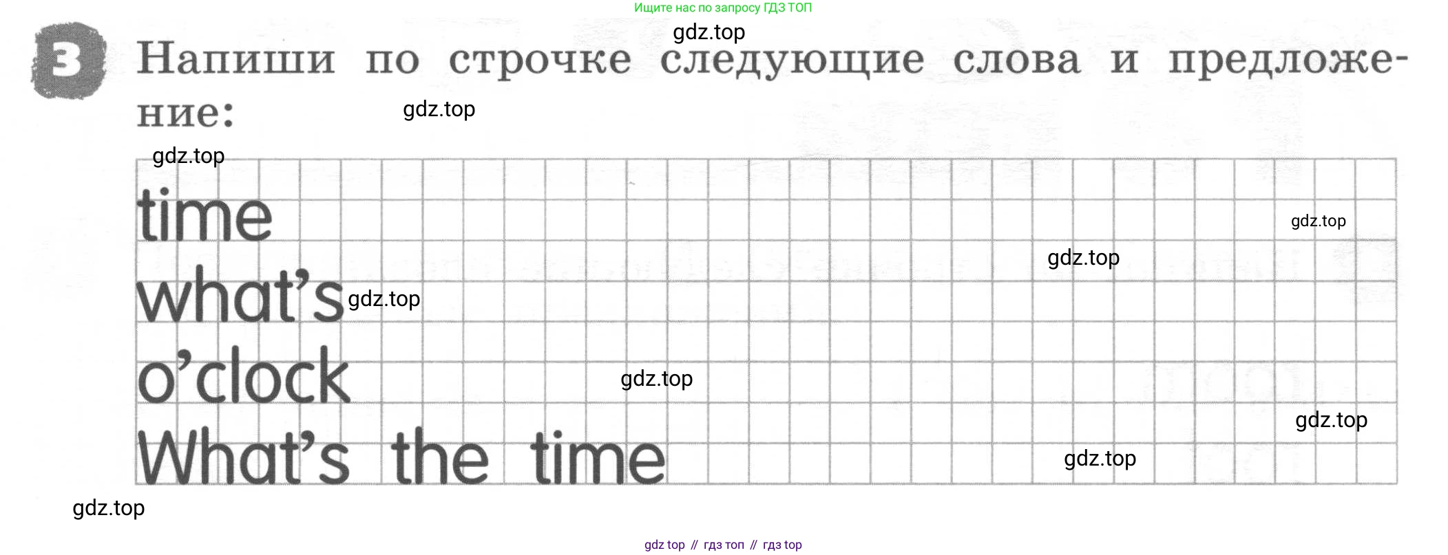 ГДЗ Английский язык (english), 2 класс рабочая тетрадь, авторы: Афанасьева Ольга Васильевна (Afanasyeva Olga), Михеева Ирина Владимировна (Mikheeva Irina), издательство Просвещение, Москва, 2012 - 2022, страница 103, номер 3, Условие