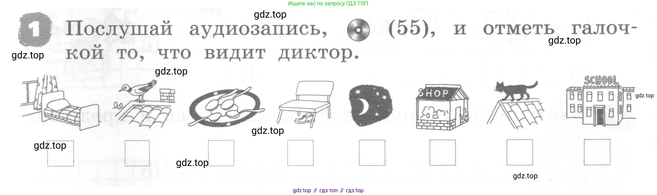 ГДЗ Английский язык (english), 2 класс рабочая тетрадь, авторы: Афанасьева Ольга Васильевна (Afanasyeva Olga), Михеева Ирина Владимировна (Mikheeva Irina), издательство Просвещение, Москва, 2012 - 2022, страница 104, номер 1, Условие