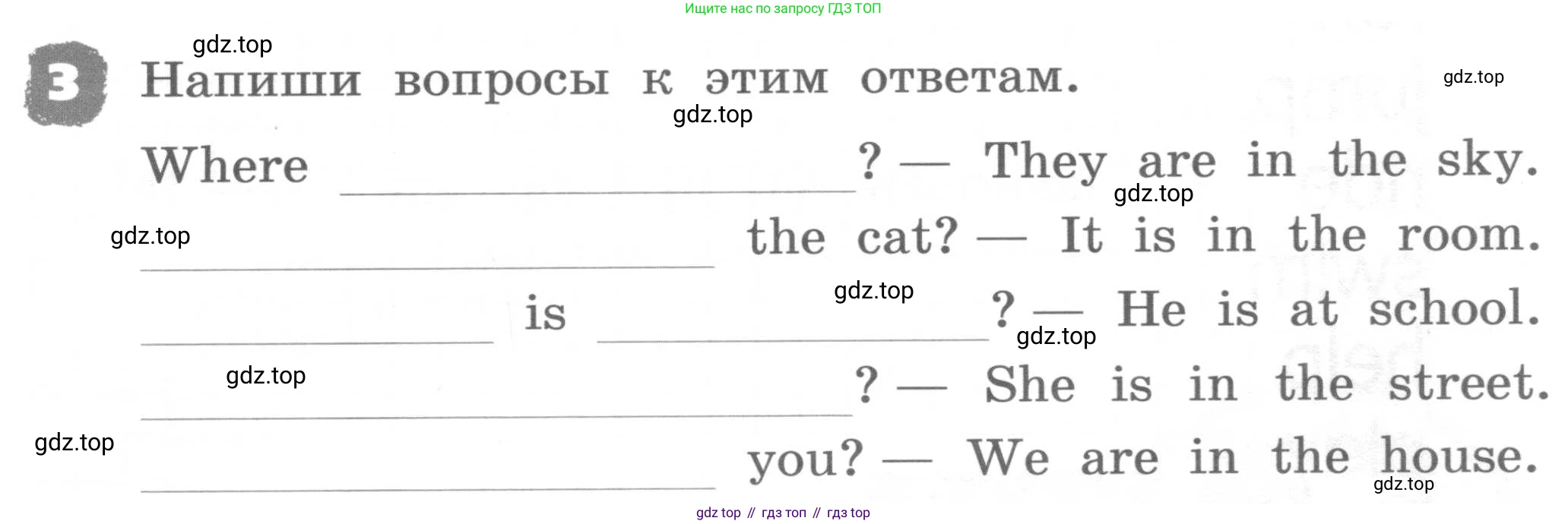 ГДЗ Английский язык (english), 2 класс рабочая тетрадь, авторы: Афанасьева Ольга Васильевна (Afanasyeva Olga), Михеева Ирина Владимировна (Mikheeva Irina), издательство Просвещение, Москва, 2012 - 2022, страница 105, номер 3, Условие