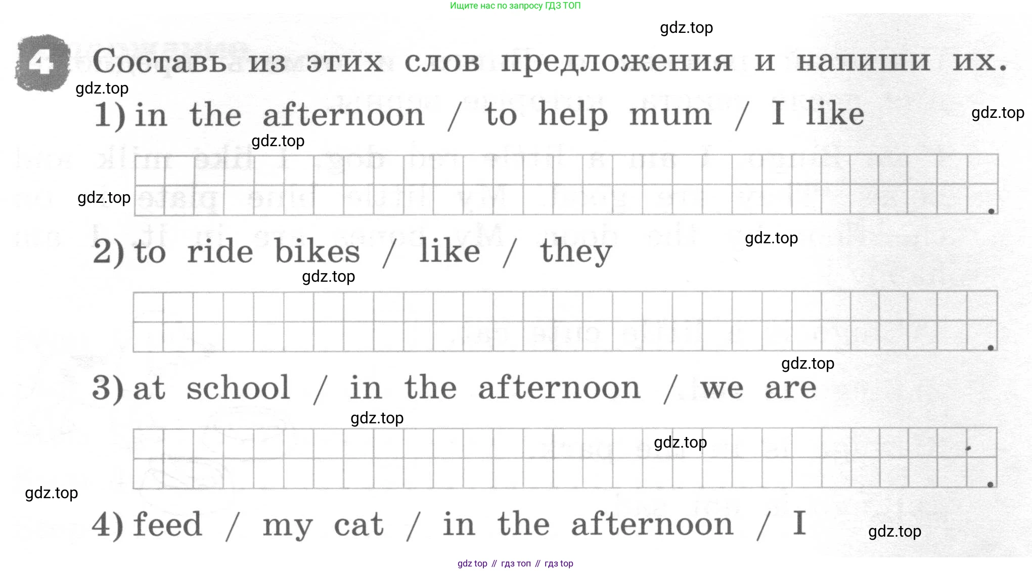 ГДЗ Английский язык (english), 2 класс рабочая тетрадь, авторы: Афанасьева Ольга Васильевна (Afanasyeva Olga), Михеева Ирина Владимировна (Mikheeva Irina), издательство Просвещение, Москва, 2012 - 2022, страница 107, номер 4, Условие