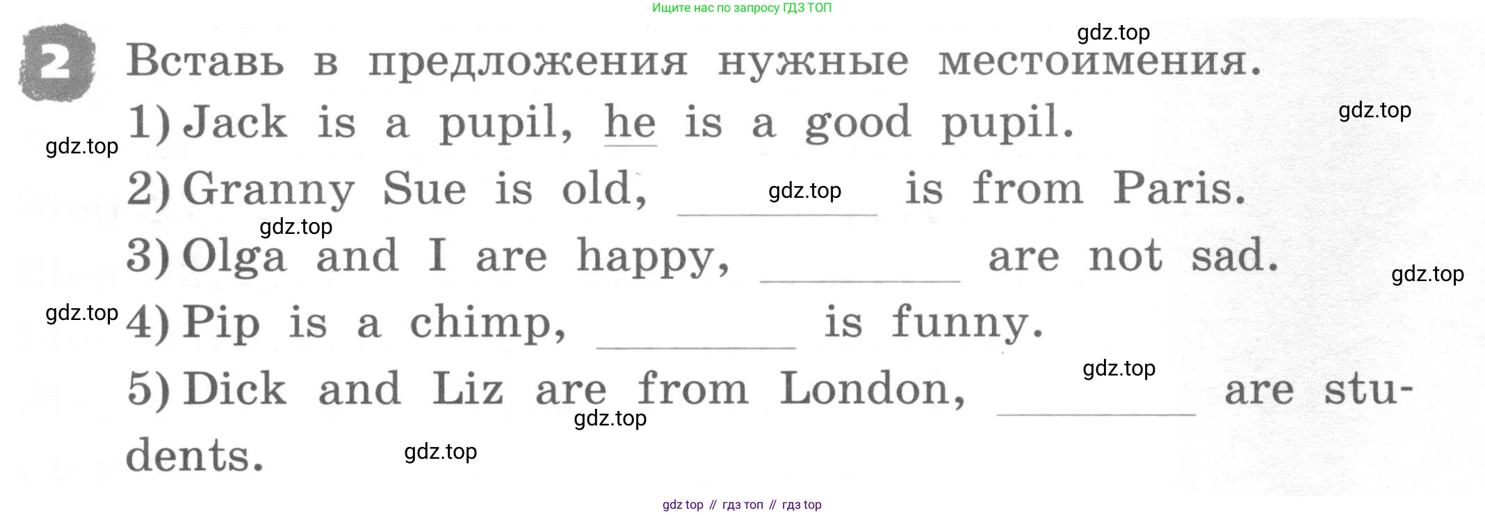 ГДЗ Английский язык (english), 2 класс рабочая тетрадь, авторы: Афанасьева Ольга Васильевна (Afanasyeva Olga), Михеева Ирина Владимировна (Mikheeva Irina), издательство Просвещение, Москва, 2012 - 2022, страница 107, номер 2, Условие