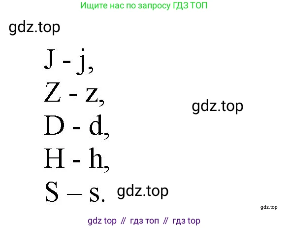 ГДЗ Английский язык (english), 2 класс рабочая тетрадь, авторы: Афанасьева Ольга Васильевна (Afanasyeva Olga), Михеева Ирина Владимировна (Mikheeva Irina), издательство Просвещение, Москва, 2012 - 2022, страница 10, номер 3, Решение (продолжение 2)