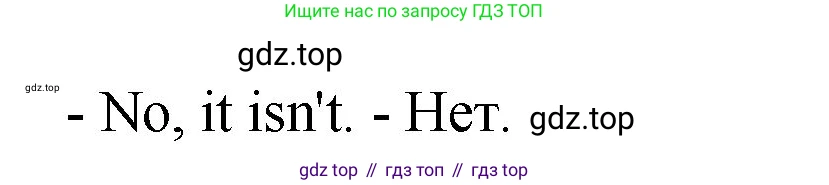 ГДЗ Английский язык (english), 2 класс рабочая тетрадь, авторы: Афанасьева Ольга Васильевна (Afanasyeva Olga), Михеева Ирина Владимировна (Mikheeva Irina), издательство Просвещение, Москва, 2012 - 2022, страница 49, номер 1, Решение (продолжение 2)
