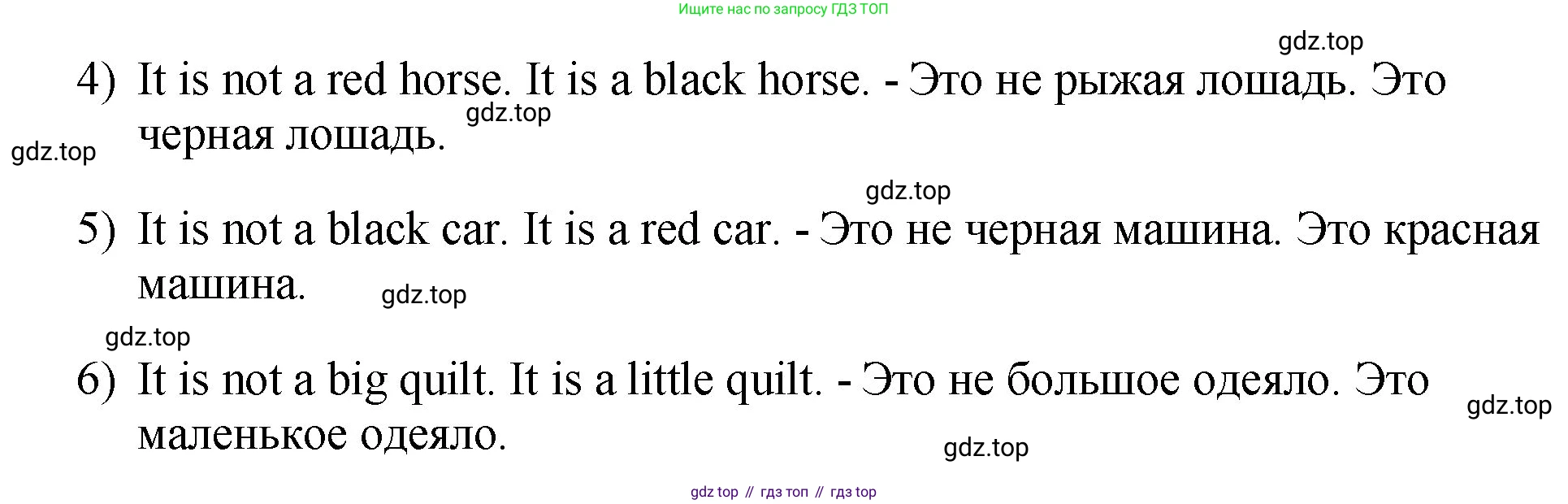 ГДЗ Английский язык (english), 2 класс рабочая тетрадь, авторы: Афанасьева Ольга Васильевна (Afanasyeva Olga), Михеева Ирина Владимировна (Mikheeva Irina), издательство Просвещение, Москва, 2012 - 2022, страница 57, номер 4, Решение (продолжение 2)