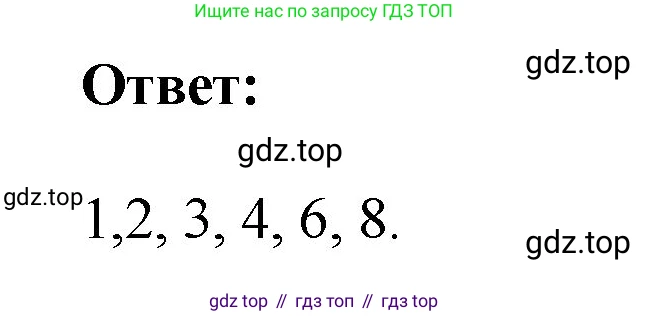 ГДЗ Английский язык (english), 2 класс рабочая тетрадь, авторы: Афанасьева Ольга Васильевна (Afanasyeva Olga), Михеева Ирина Владимировна (Mikheeva Irina), издательство Просвещение, Москва, 2012 - 2022, страница 60, номер 1, Решение (продолжение 2)