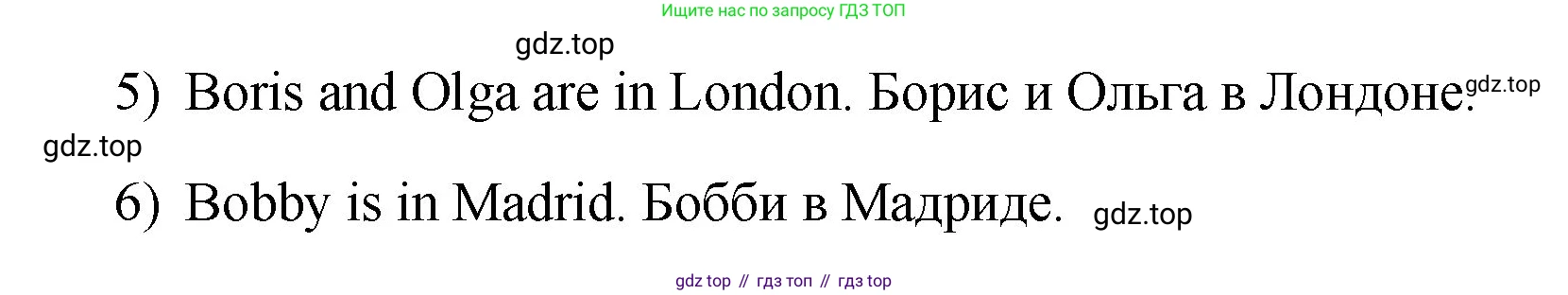ГДЗ Английский язык (english), 2 класс рабочая тетрадь, авторы: Афанасьева Ольга Васильевна (Afanasyeva Olga), Михеева Ирина Владимировна (Mikheeva Irina), издательство Просвещение, Москва, 2012 - 2022, страница 71, номер 1, Решение (продолжение 2)