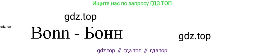 ГДЗ Английский язык (english), 2 класс рабочая тетрадь, авторы: Афанасьева Ольга Васильевна (Afanasyeva Olga), Михеева Ирина Владимировна (Mikheeva Irina), издательство Просвещение, Москва, 2012 - 2022, страница 75, номер 3, Решение (продолжение 2)