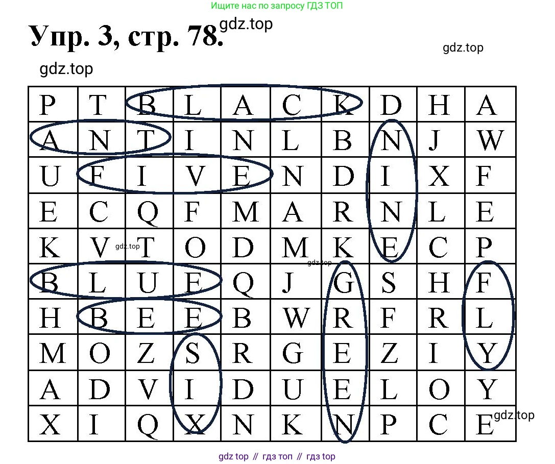 ГДЗ Английский язык (english), 2 класс рабочая тетрадь, авторы: Афанасьева Ольга Васильевна (Afanasyeva Olga), Михеева Ирина Владимировна (Mikheeva Irina), издательство Просвещение, Москва, 2012 - 2022, страница 78, номер 3, Решение