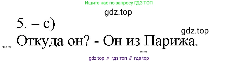 ГДЗ Английский язык (english), 2 класс рабочая тетрадь, авторы: Афанасьева Ольга Васильевна (Afanasyeva Olga), Михеева Ирина Владимировна (Mikheeva Irina), издательство Просвещение, Москва, 2012 - 2022, страница 80, номер 3, Решение (продолжение 2)