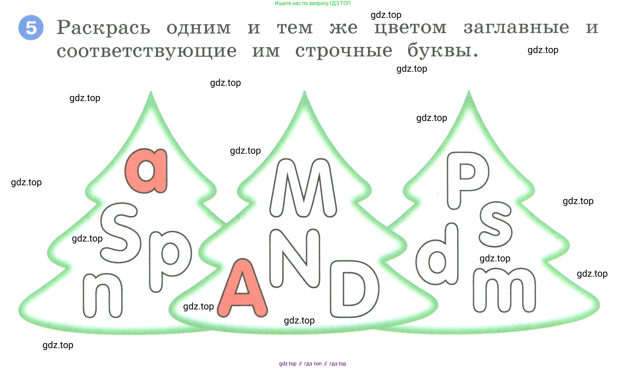 ГДЗ Английский язык (english), 2 класс рабочая тетрадь, авторы: Афанасьева Ольга Васильевна (Afanasyeva Olga), Баранова Ксения Михайловна (Baranova Ksenia), Михеева Ирина Владимировна (Mikheeva Irina), издательство Просвещение, Москва, 2023, Часть 1, страница 5, номер 5, Условие
