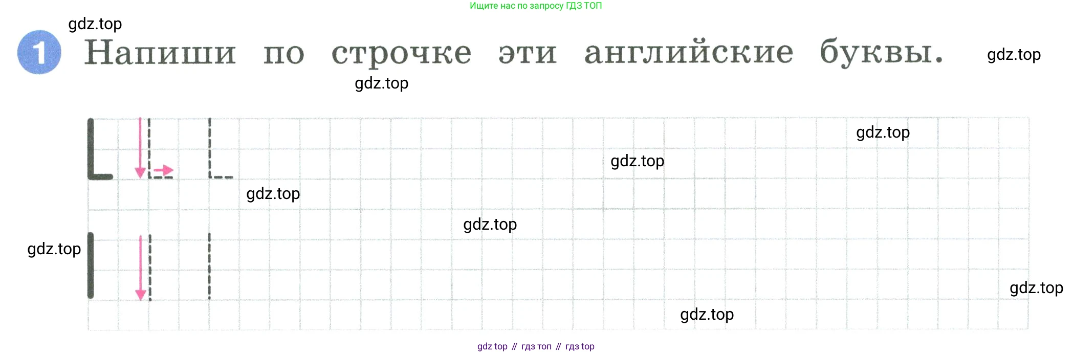ГДЗ Английский язык (english), 2 класс рабочая тетрадь, авторы: Афанасьева Ольга Васильевна (Afanasyeva Olga), Баранова Ксения Михайловна (Baranova Ksenia), Михеева Ирина Владимировна (Mikheeva Irina), издательство Просвещение, Москва, 2023, Часть 1, страница 5, номер 1, Условие