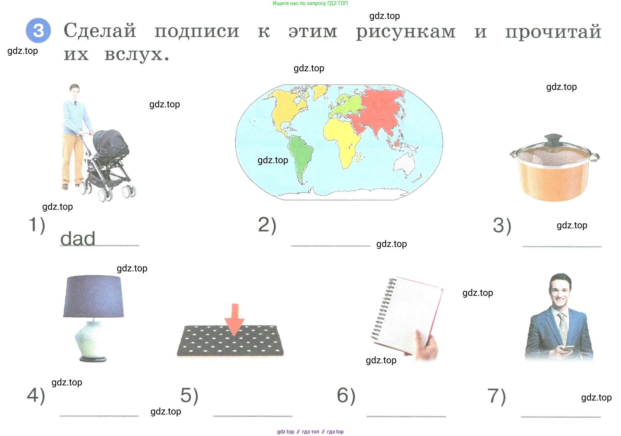 ГДЗ Английский язык (english), 2 класс рабочая тетрадь, авторы: Афанасьева Ольга Васильевна (Afanasyeva Olga), Баранова Ксения Михайловна (Baranova Ksenia), Михеева Ирина Владимировна (Mikheeva Irina), издательство Просвещение, Москва, 2023, Часть 1, страница 6, номер 3, Условие