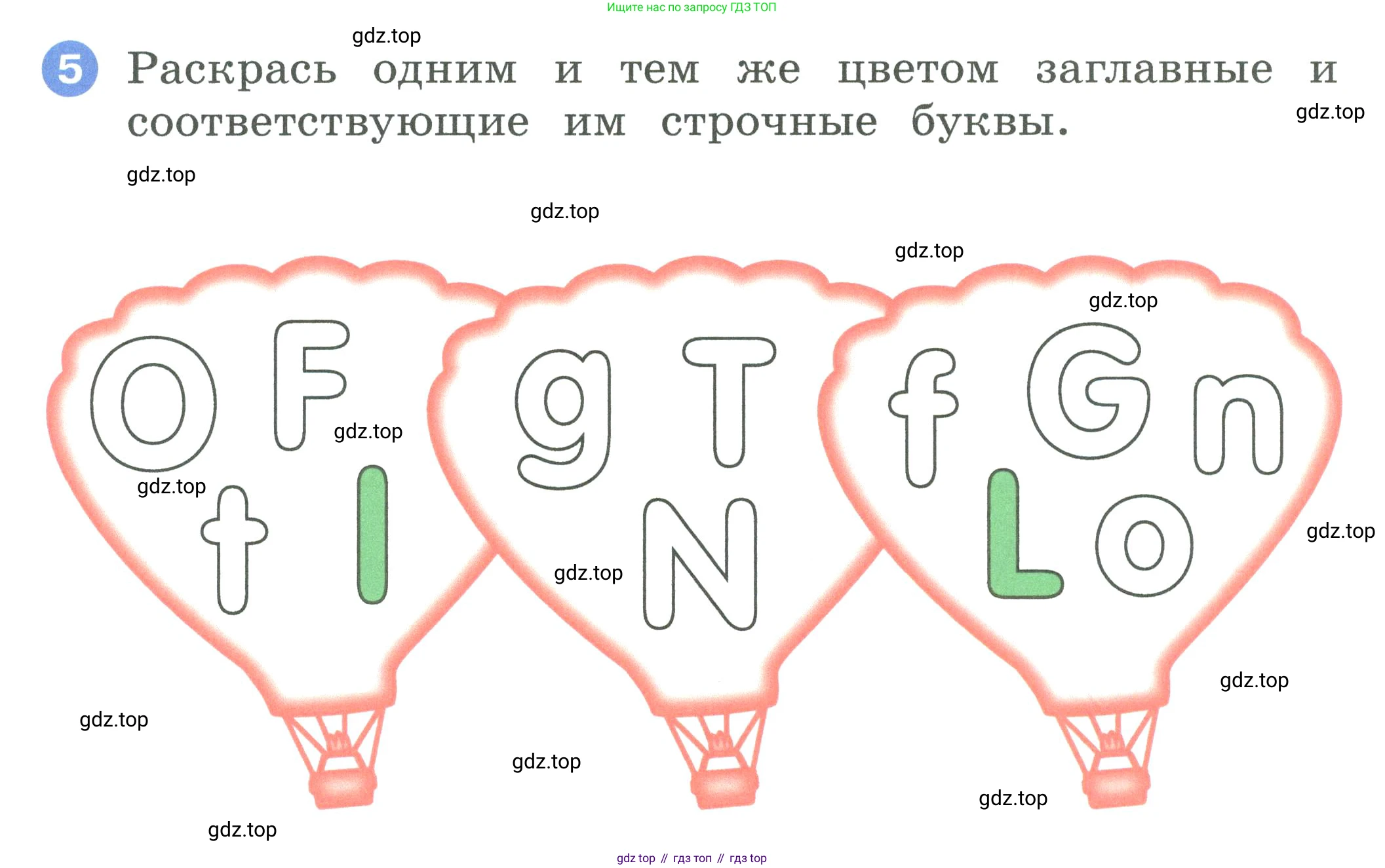ГДЗ Английский язык (english), 2 класс рабочая тетрадь, авторы: Афанасьева Ольга Васильевна (Afanasyeva Olga), Баранова Ксения Михайловна (Baranova Ksenia), Михеева Ирина Владимировна (Mikheeva Irina), издательство Просвещение, Москва, 2023, Часть 1, страница 9, номер 5, Условие