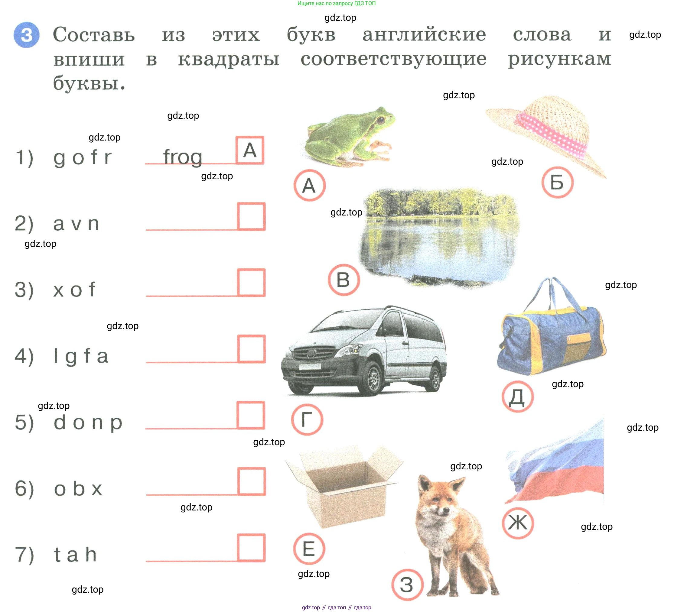 ГДЗ Английский язык (english), 2 класс рабочая тетрадь, авторы: Афанасьева Ольга Васильевна (Afanasyeva Olga), Баранова Ксения Михайловна (Baranova Ksenia), Михеева Ирина Владимировна (Mikheeva Irina), издательство Просвещение, Москва, 2023, Часть 1, страница 11, номер 3, Условие