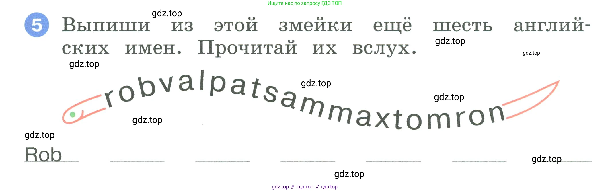 ГДЗ Английский язык (english), 2 класс рабочая тетрадь, авторы: Афанасьева Ольга Васильевна (Afanasyeva Olga), Баранова Ксения Михайловна (Baranova Ksenia), Михеева Ирина Владимировна (Mikheeva Irina), издательство Просвещение, Москва, 2023, Часть 1, страница 12, номер 5, Условие