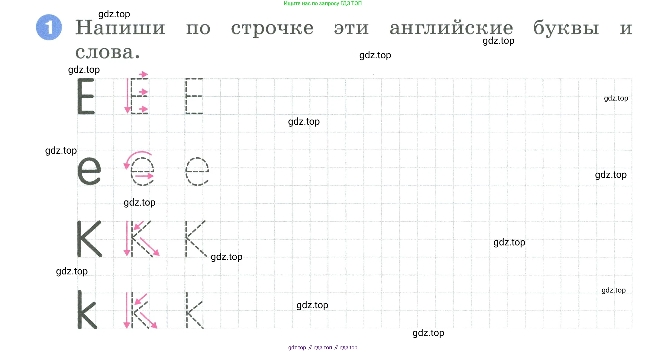 ГДЗ Английский язык (english), 2 класс рабочая тетрадь, авторы: Афанасьева Ольга Васильевна (Afanasyeva Olga), Баранова Ксения Михайловна (Baranova Ksenia), Михеева Ирина Владимировна (Mikheeva Irina), издательство Просвещение, Москва, 2023, Часть 1, страница 12, номер 1, Условие